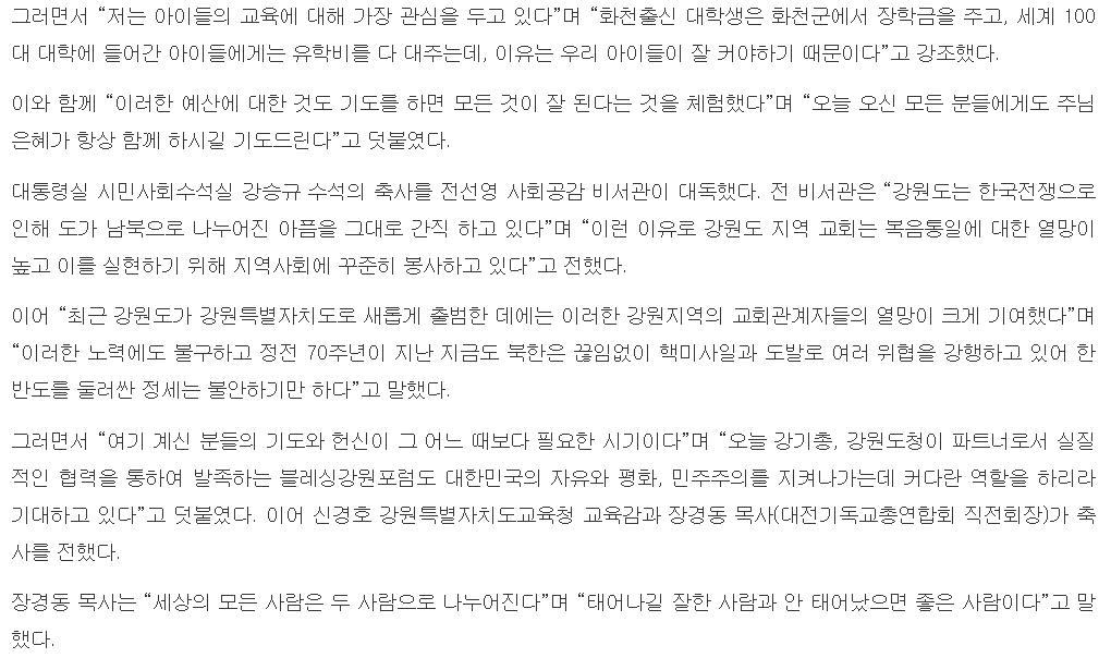 스크린샷 2023-06-27 173643.png
