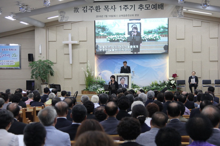 cpj 9. 추모시 낭독 오미화 권사.jpg