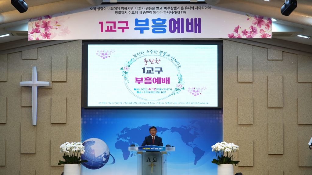 1교구b.JPG