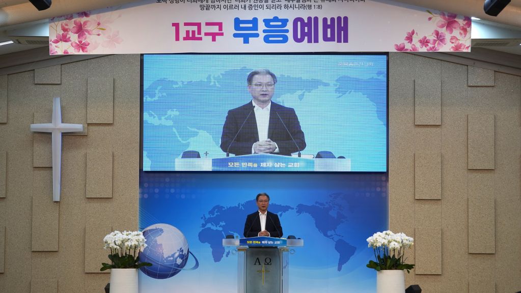 1교구d.JPG