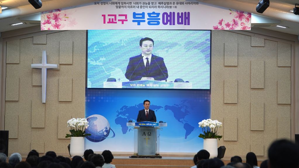 1교구c.JPG