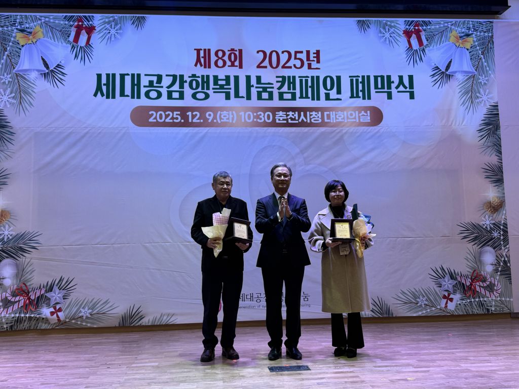 KakaoTalk_20251212_175413475_03.jpg