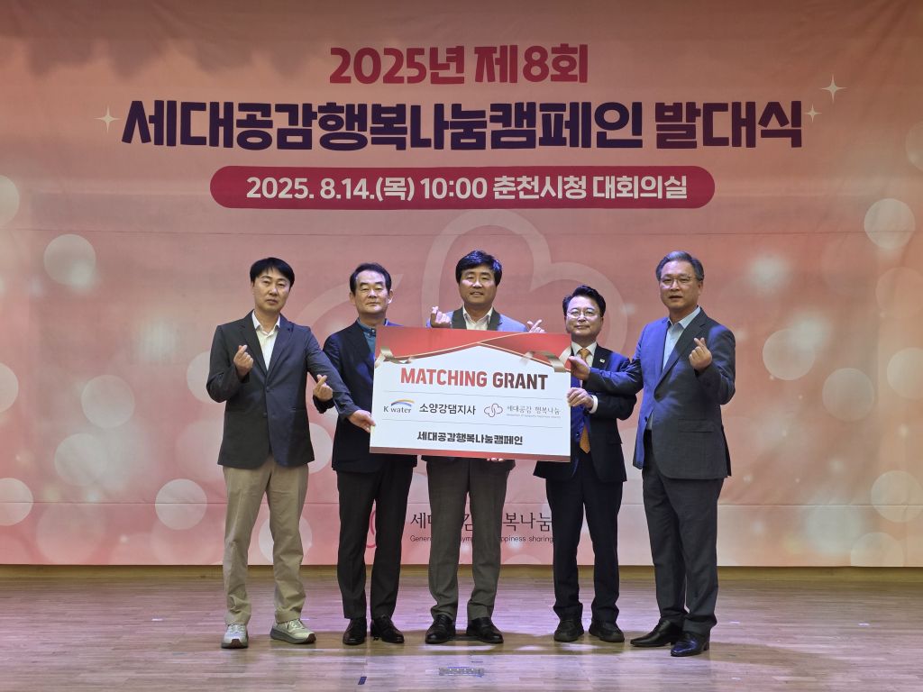 KakaoTalk_20250816_152734675.jpg