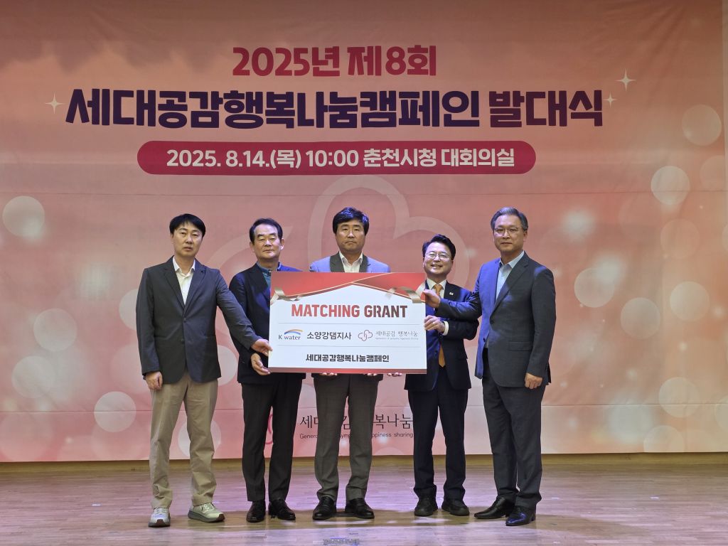 KakaoTalk_20250816_152734675_01.jpg