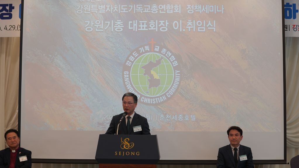 이 취임식.JPG