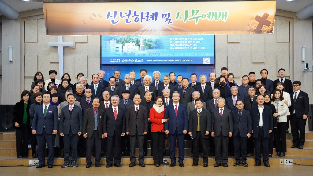 신년하례7.JPG