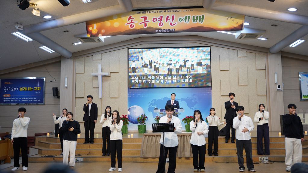 송구영신 5.JPG