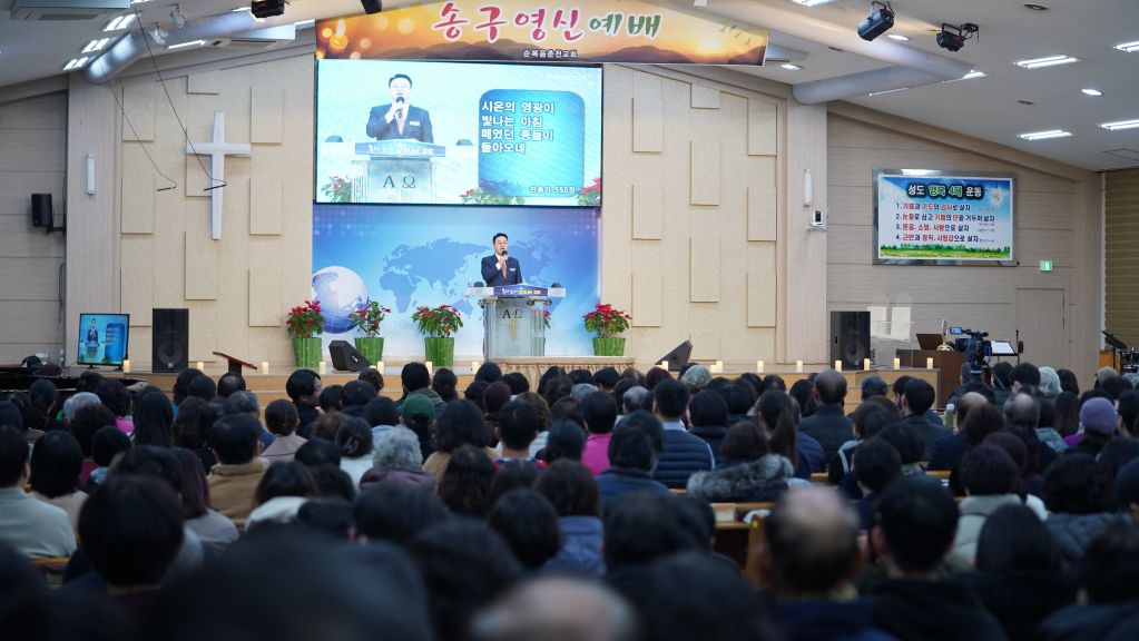 송구영신 11.JPG
