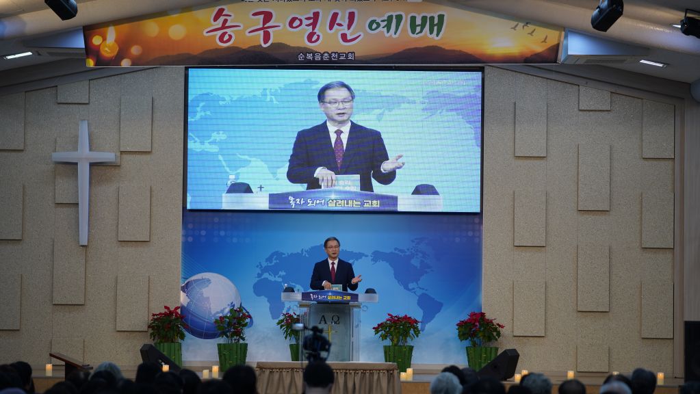 송구영신 22.JPG