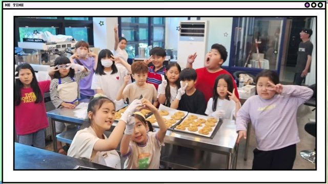 2023년 비전스클 활동영상