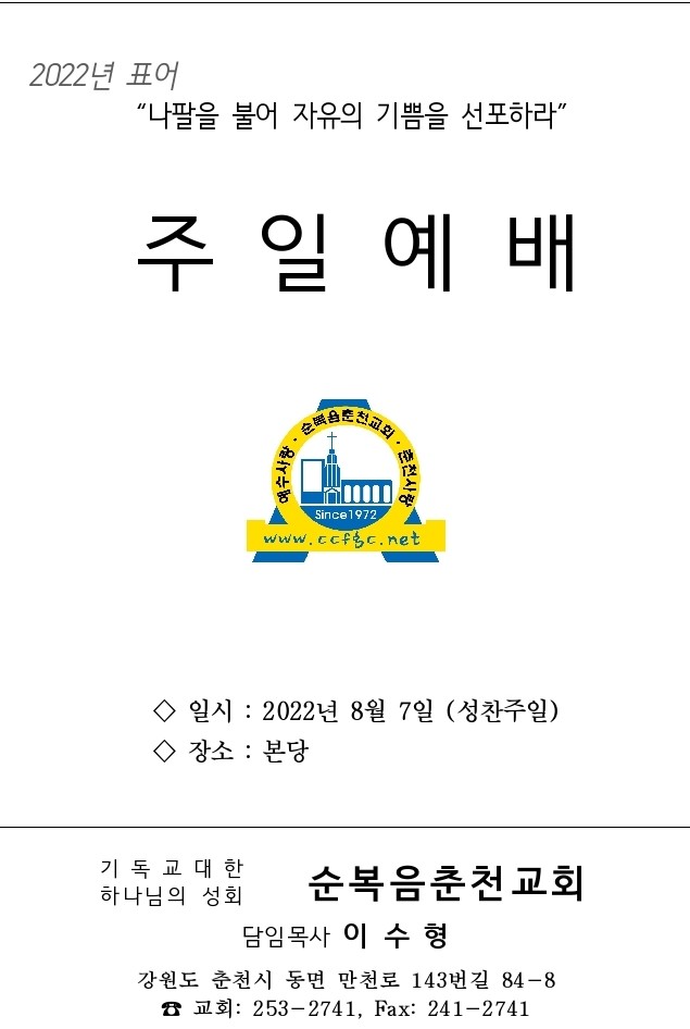 KakaoTalk_20220806_165245239.jpg