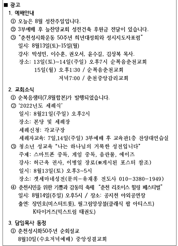 KakaoTalk_20220806_165318663.jpg