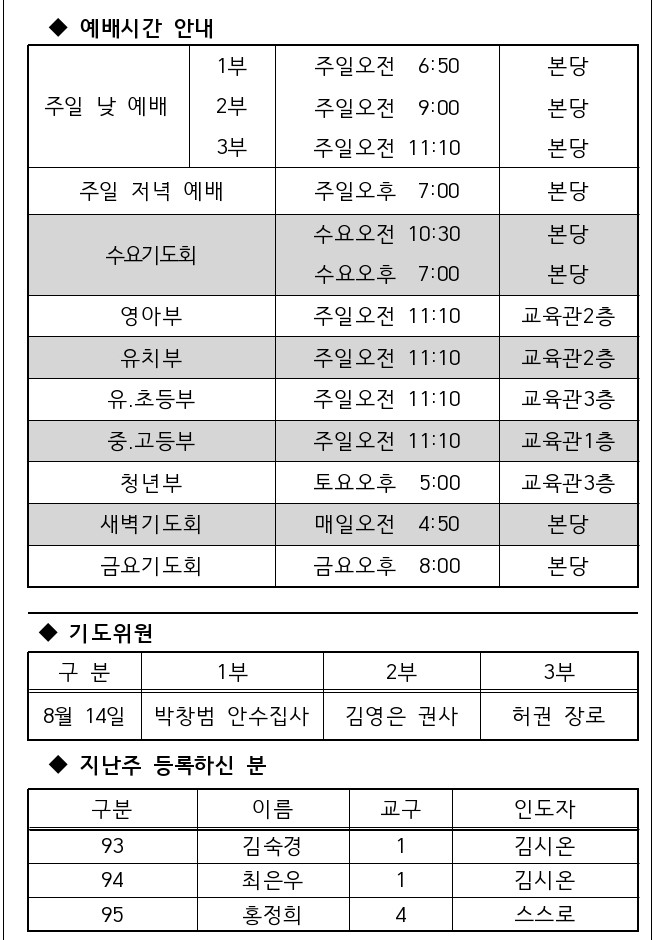 KakaoTalk_20220806_165515884.jpg