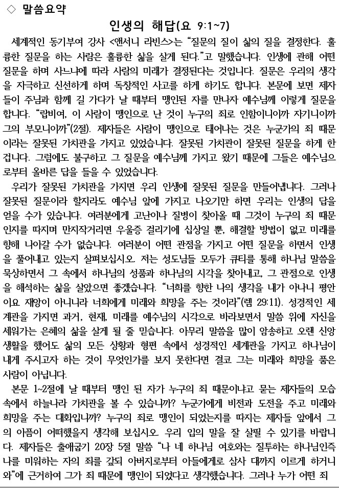 KakaoTalk_20220806_165544506.jpg