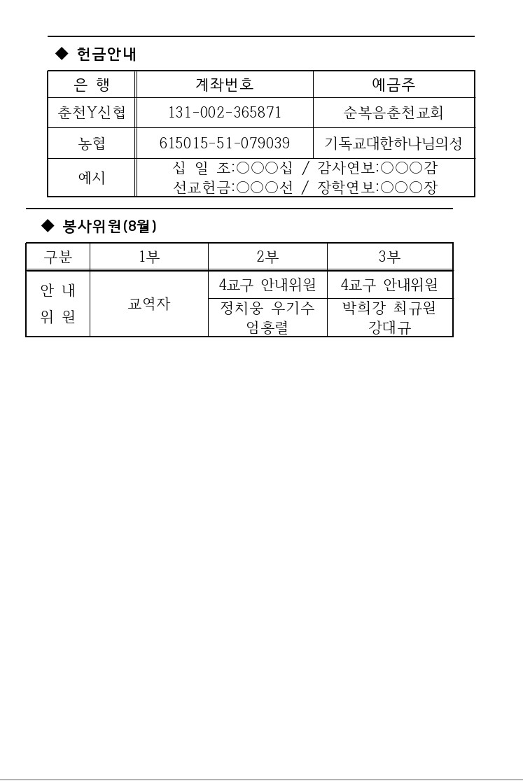 KakaoTalk_20220806_170044657.jpg