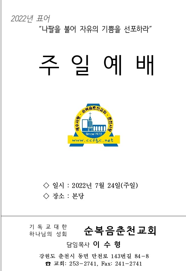 KakaoTalk_20220724_061238504.jpg