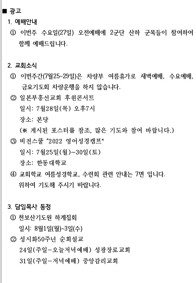 KakaoTalk_20220724_061248646.jpg