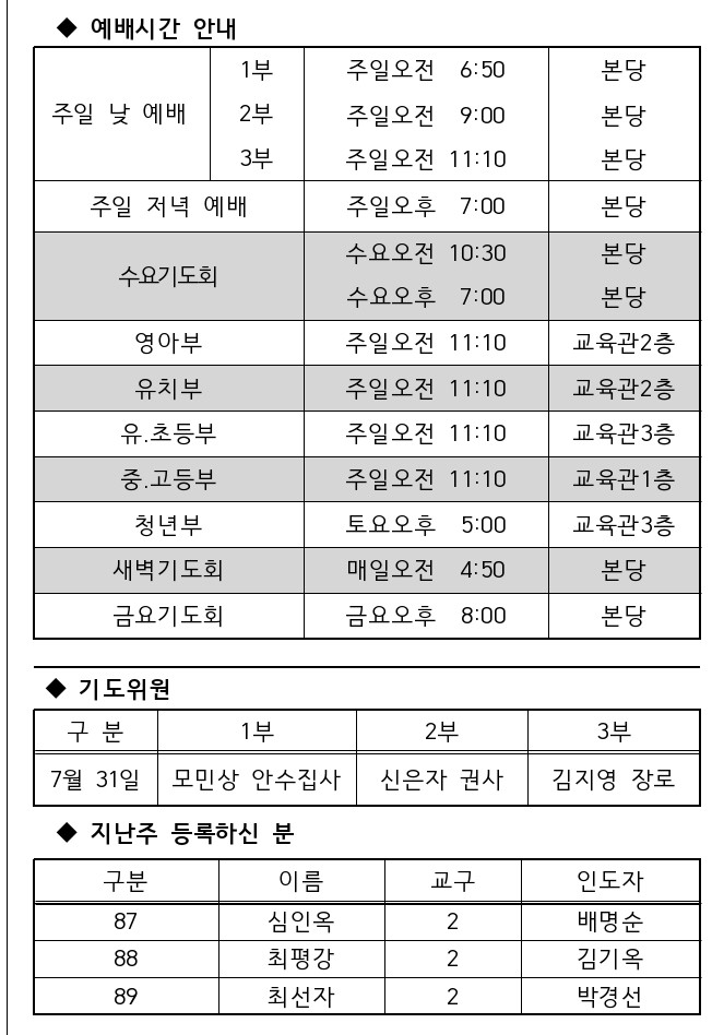 KakaoTalk_20220724_062159546.jpg