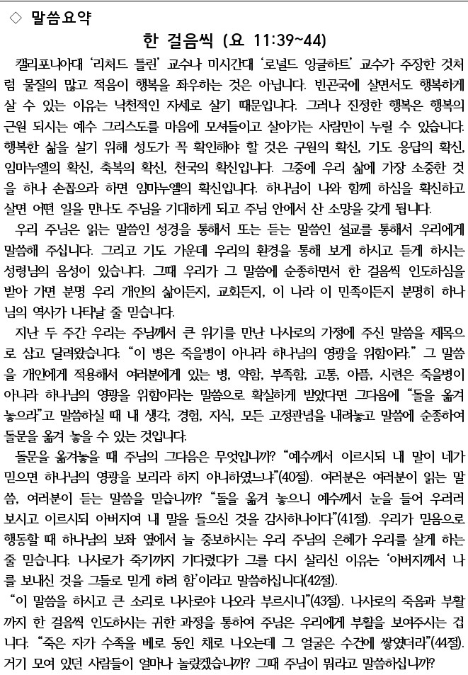 KakaoTalk_20220724_062159875.jpg