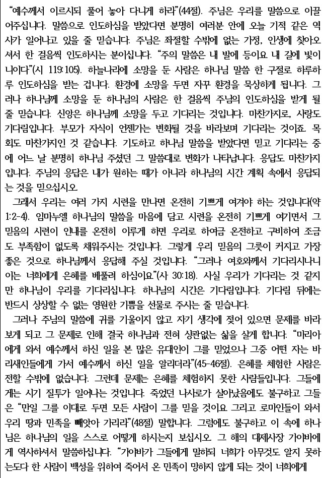 KakaoTalk_20220724_062200291.jpg