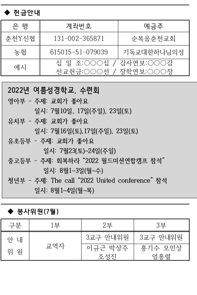 KakaoTalk_20220724_062200892.jpg