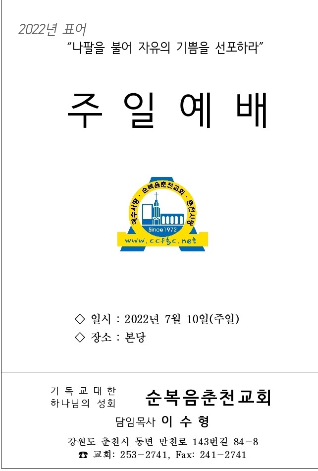 KakaoTalk_20220709_183810358.jpg