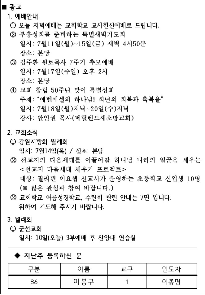 KakaoTalk_20220709_183844089.jpg