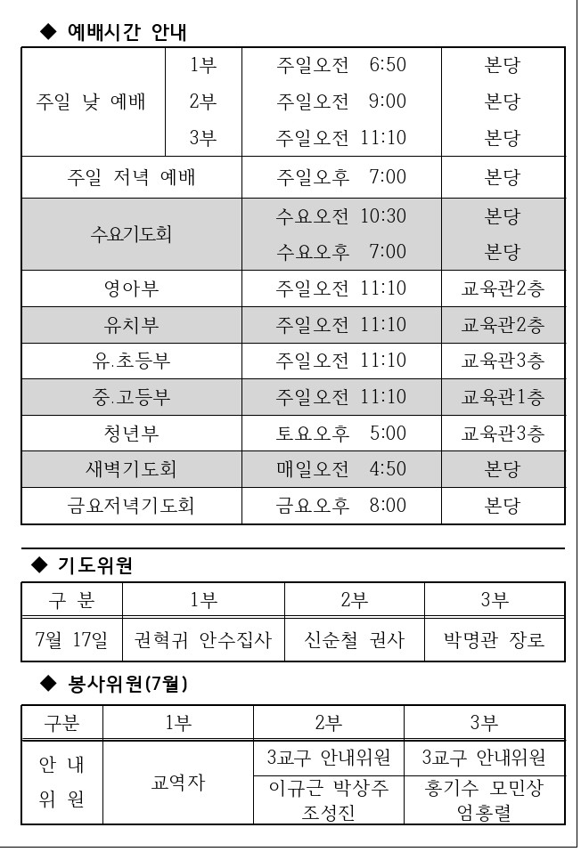 KakaoTalk_20220709_184020370.jpg