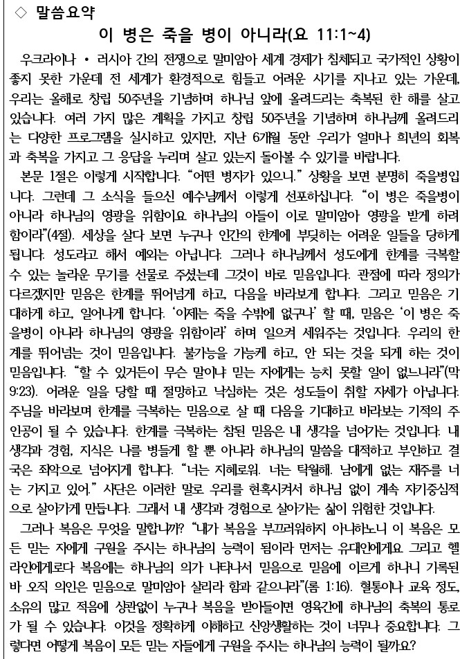 KakaoTalk_20220709_184050985.jpg