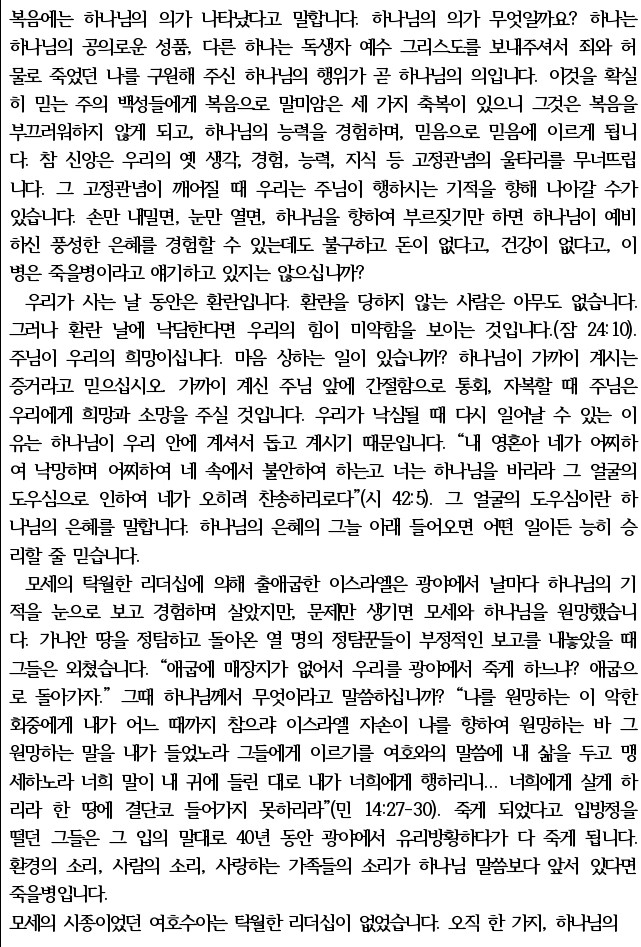 KakaoTalk_20220709_184121864.jpg