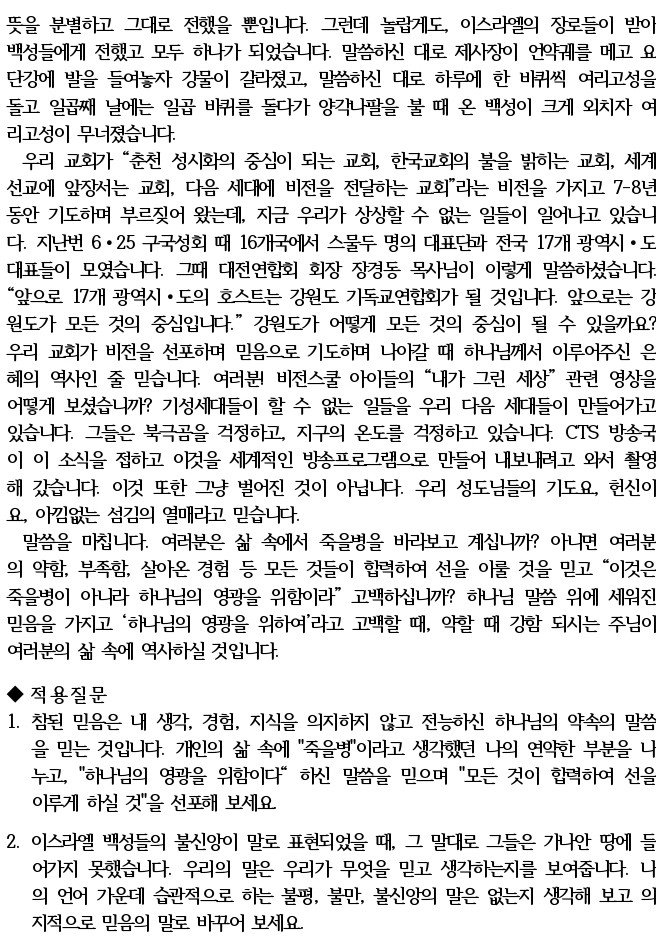 KakaoTalk_20220709_184155352.jpg
