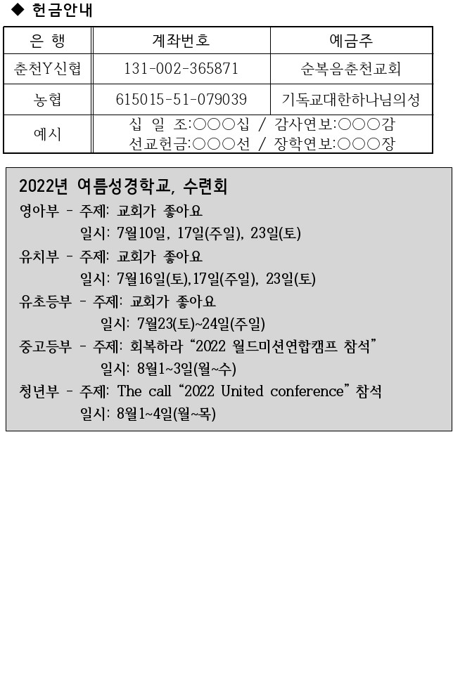 KakaoTalk_20220709_184219597.jpg