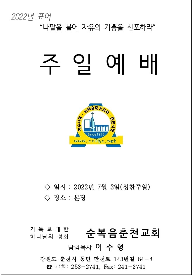KakaoTalk_20220703_061903036.jpg