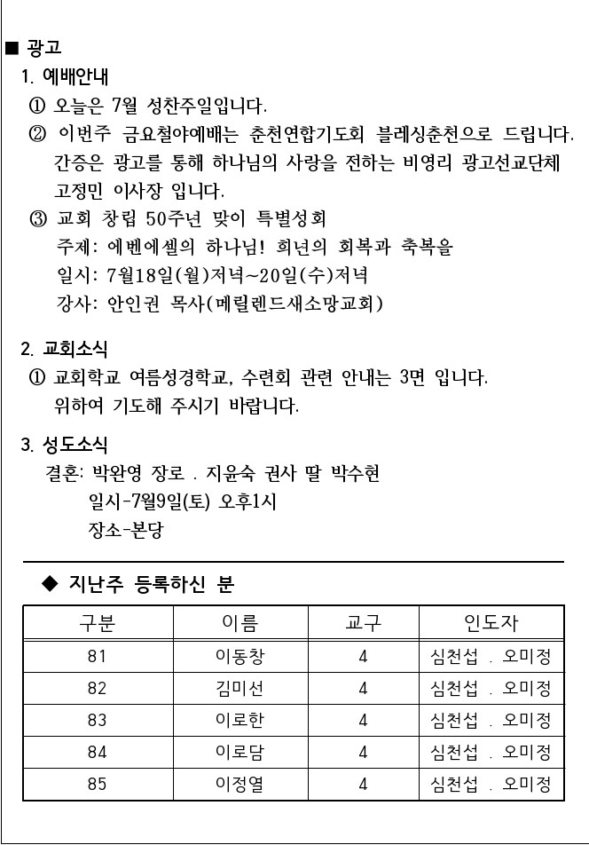 KakaoTalk_20220703_061924407.jpg