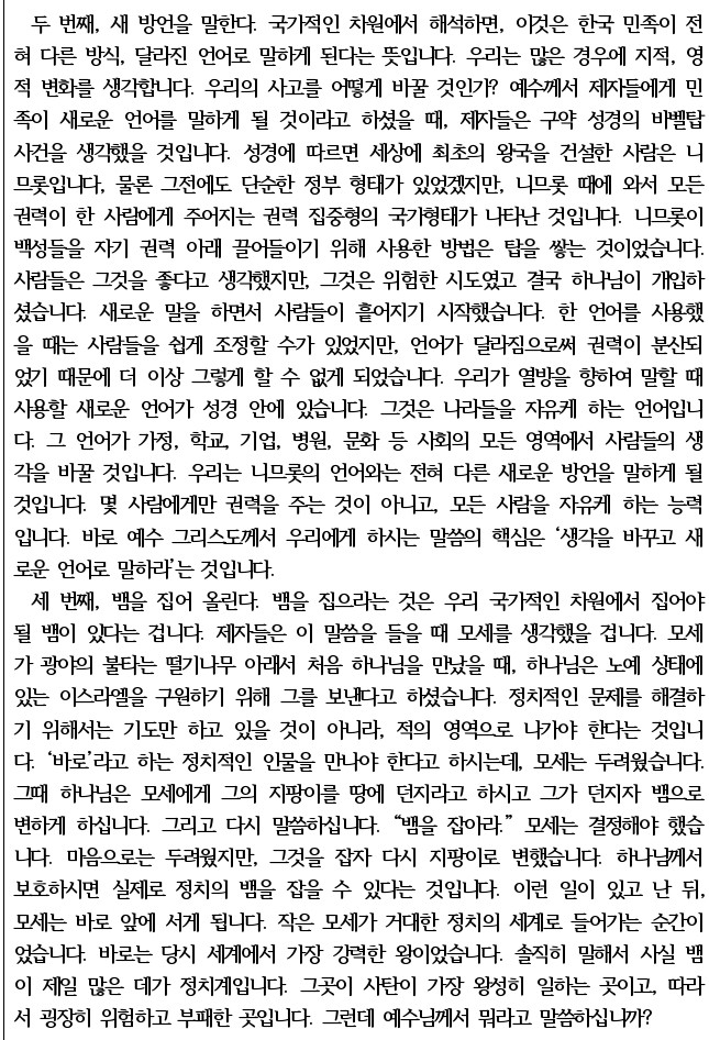 KakaoTalk_20220703_062046602.jpg