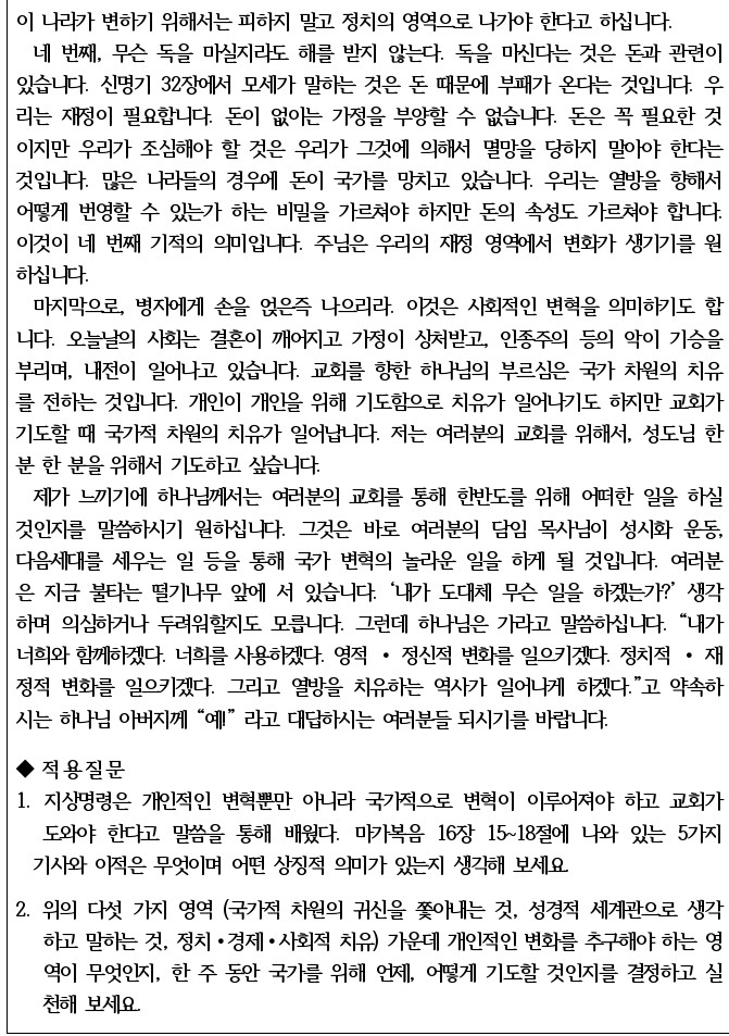 KakaoTalk_20220703_062108576.jpg