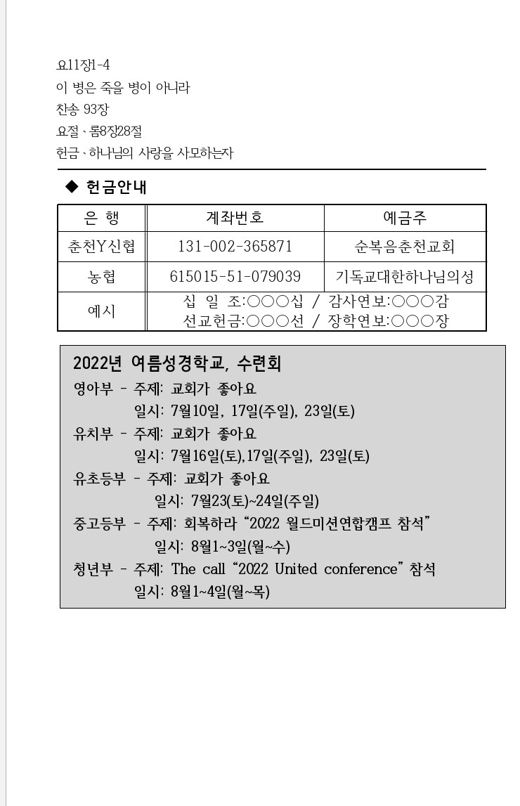 KakaoTalk_20220703_062134672.jpg