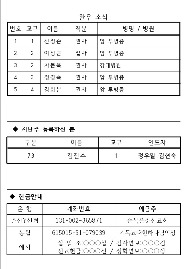 KakaoTalk_20220604_171002005.jpg