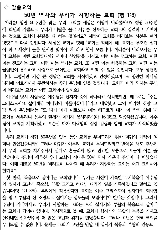 KakaoTalk_20220604_171109933.jpg