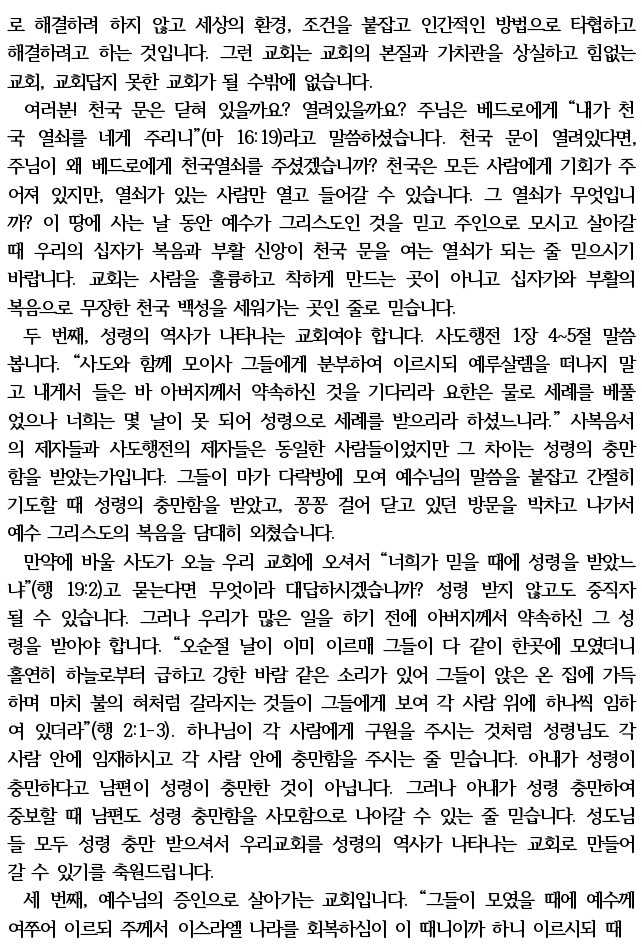 KakaoTalk_20220604_171134389.jpg