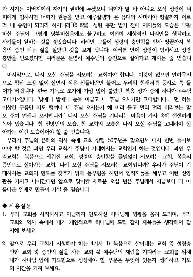 KakaoTalk_20220604_171217517.jpg