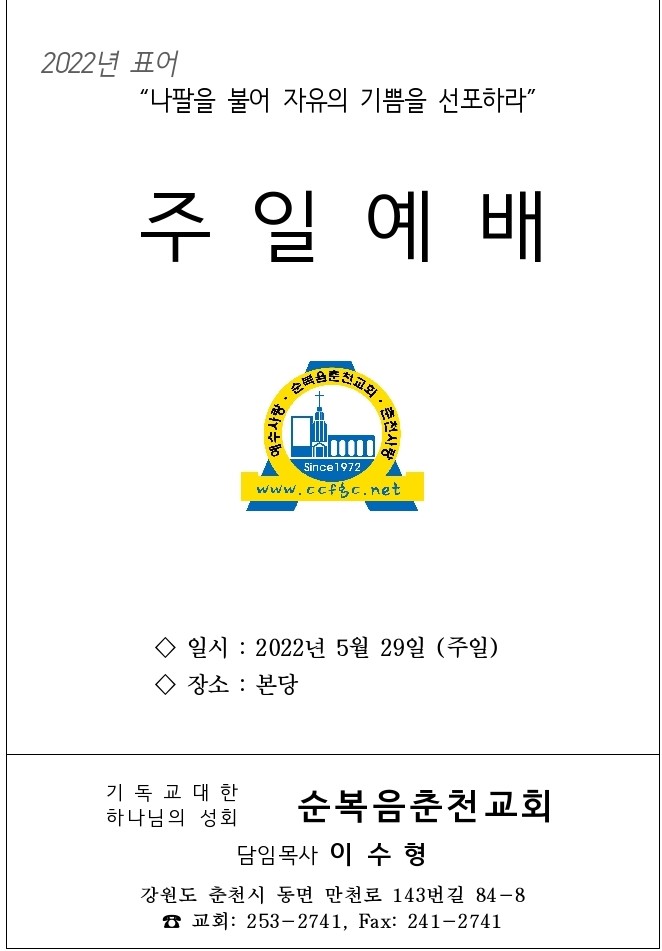 KakaoTalk_20220529_061023155.jpg