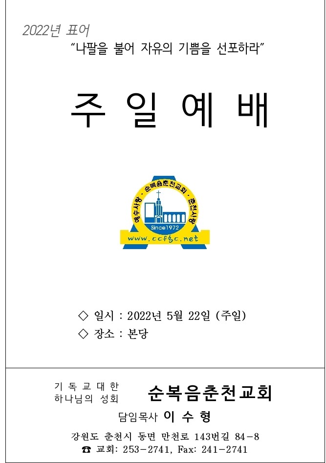 KakaoTalk_20220521_172754724.jpg