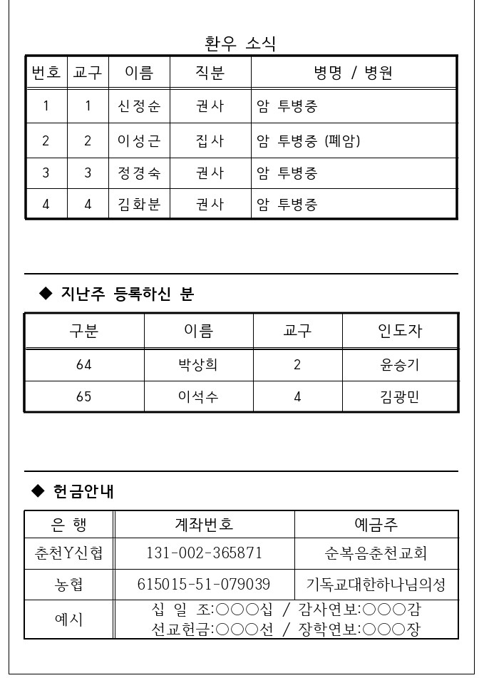 KakaoTalk_20220521_172949240.jpg