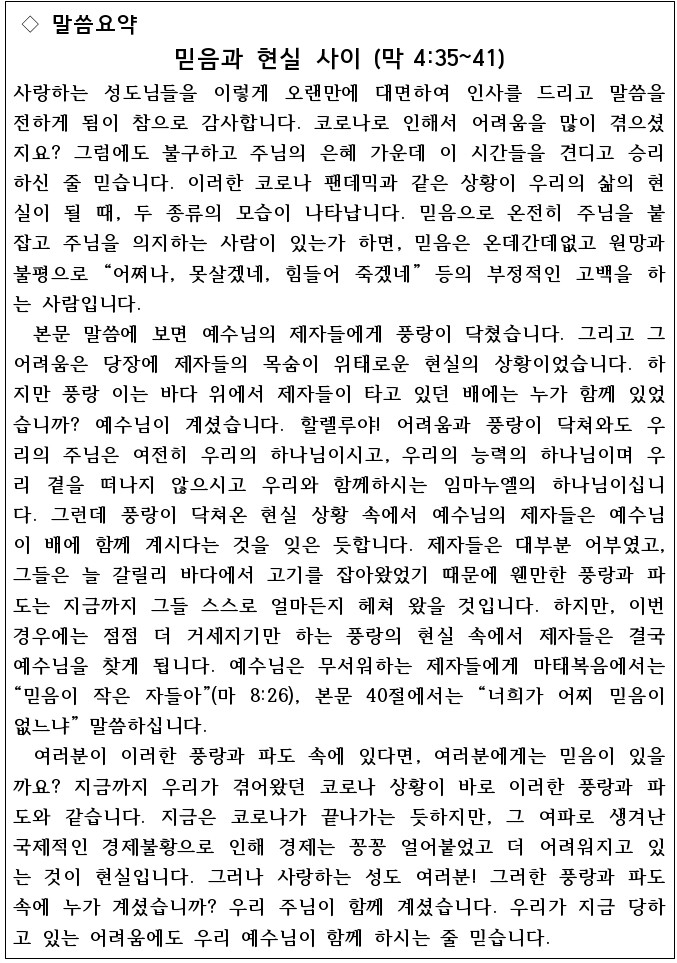 KakaoTalk_20220521_173100649.jpg