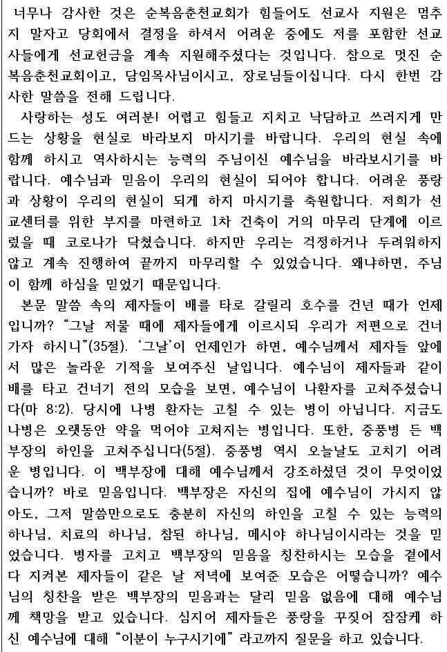 KakaoTalk_20220521_173127188.jpg