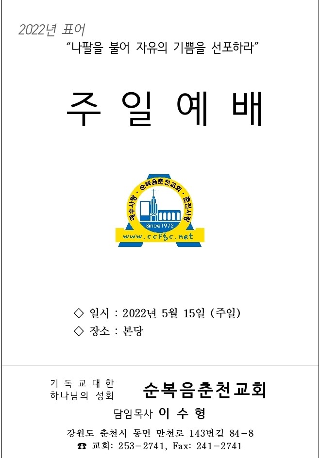 KakaoTalk_20220521_180357995.jpg
