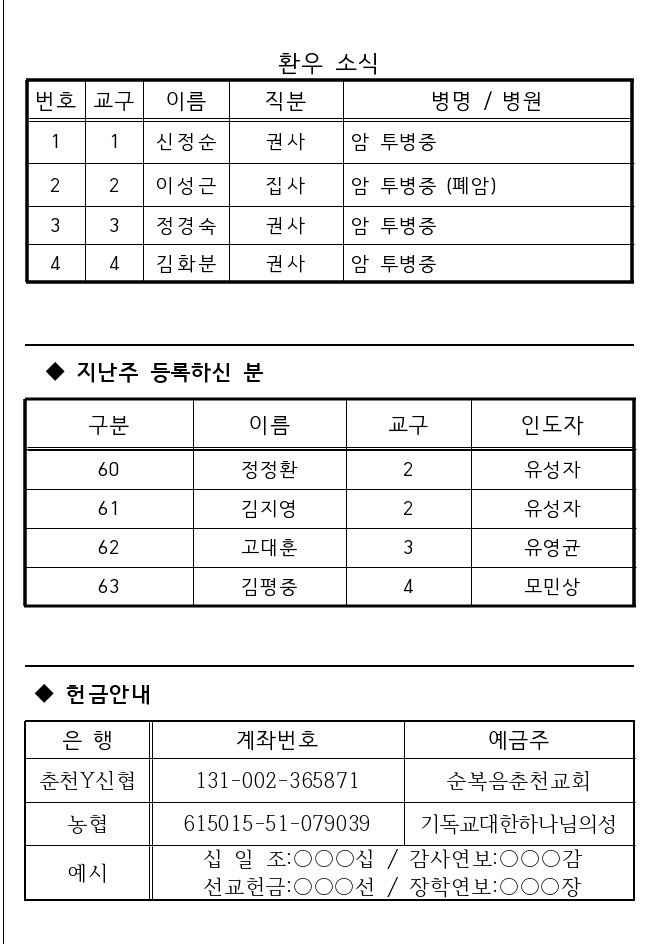 KakaoTalk_20220521_180457871.jpg