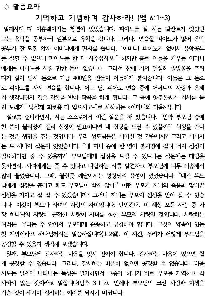 KakaoTalk_20220521_180805666.jpg