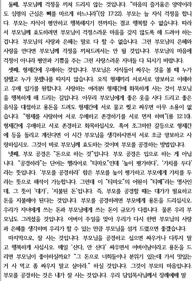 KakaoTalk_20220521_180837420.jpg